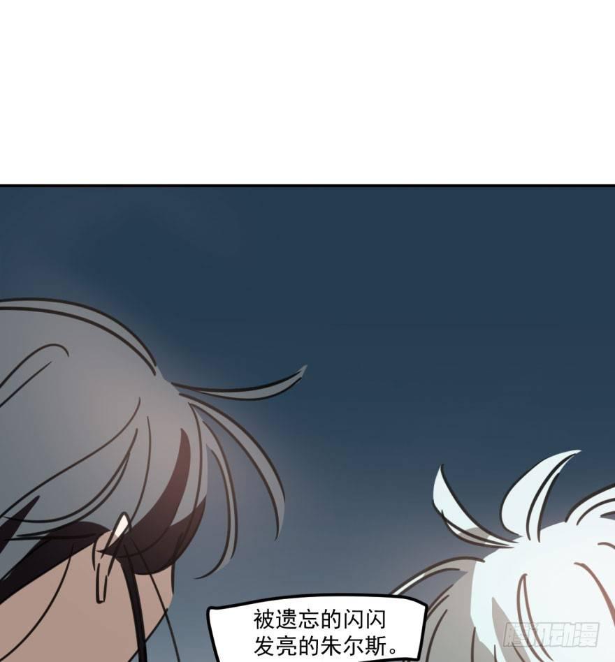 敖敖待捕韩漫全集-第四十五话 离家出走无删减无遮挡章节图片 