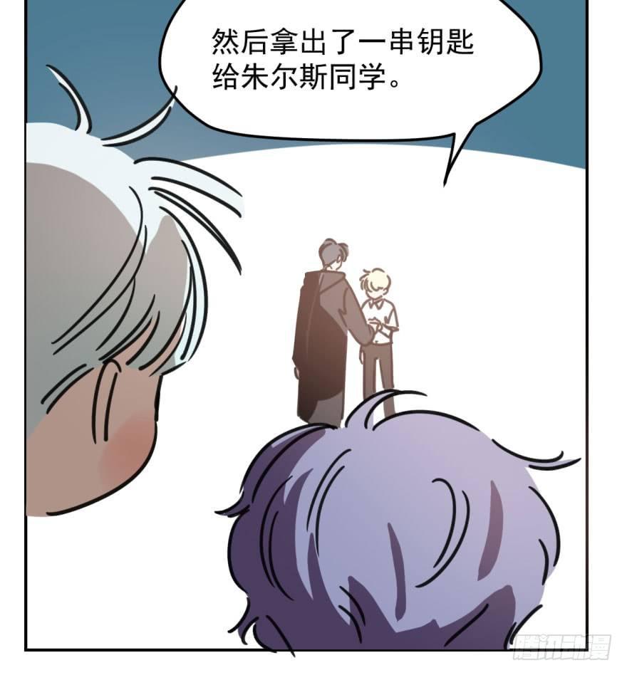 敖敖待捕韩漫全集-第四十五话 离家出走无删减无遮挡章节图片 