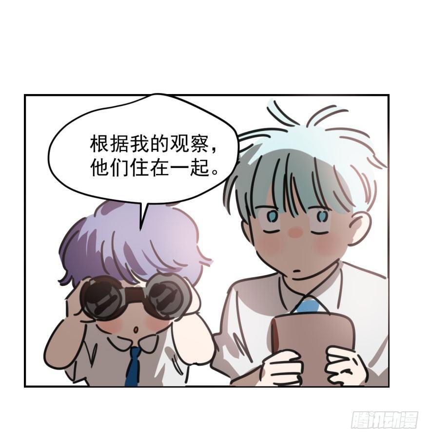 敖敖待捕韩漫全集-第四十五话 离家出走无删减无遮挡章节图片 