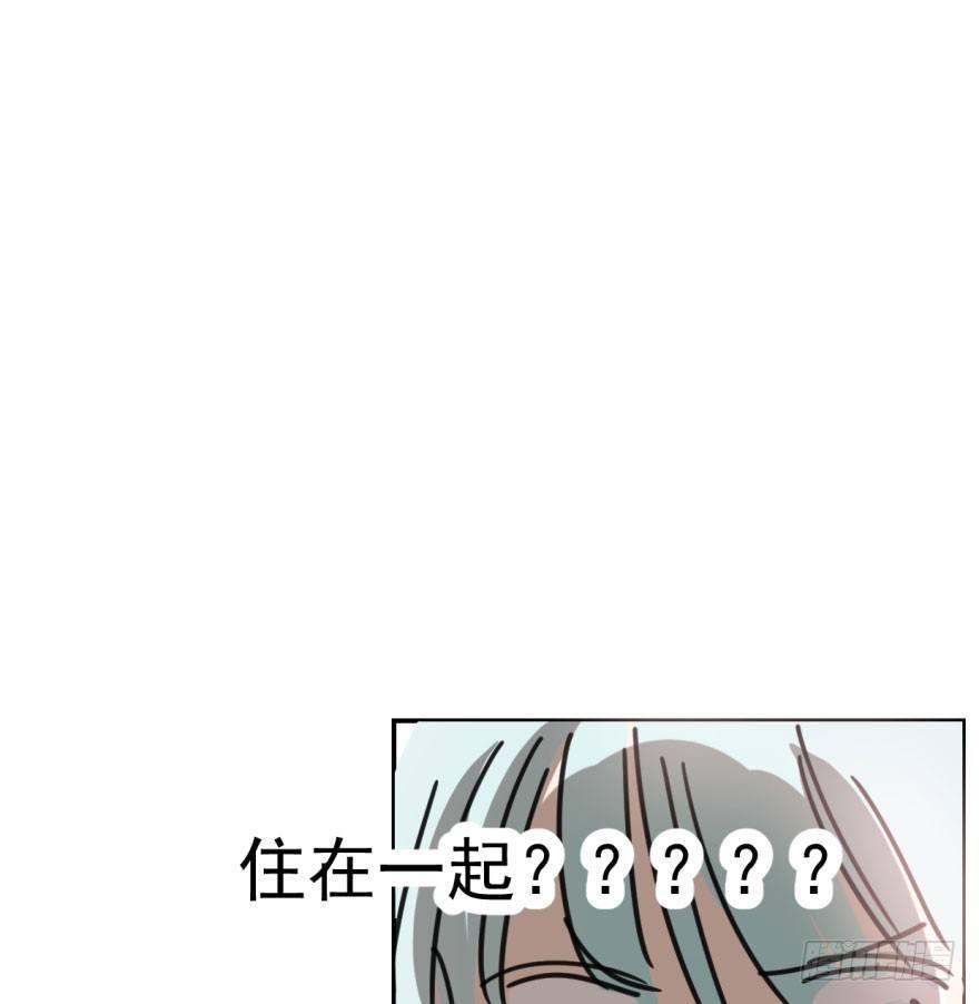 敖敖待捕韩漫全集-第四十五话 离家出走无删减无遮挡章节图片 