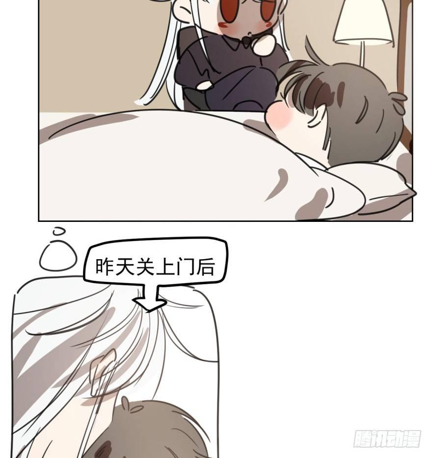 敖敖待捕韩漫全集-第四十五话 离家出走无删减无遮挡章节图片 