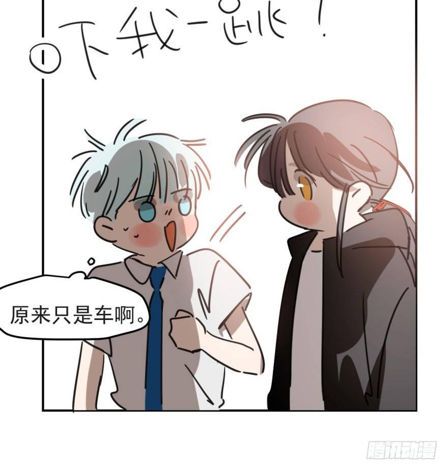 敖敖待捕韩漫全集-第四十六话 在劫难逃无删减无遮挡章节图片 