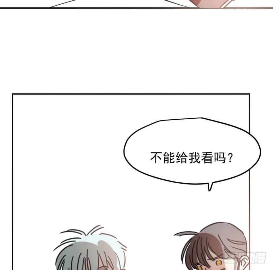 敖敖待捕韩漫全集-第四十六话 在劫难逃无删减无遮挡章节图片 