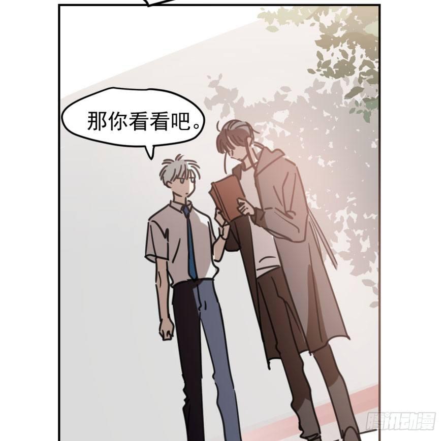 敖敖待捕韩漫全集-第四十六话 在劫难逃无删减无遮挡章节图片 