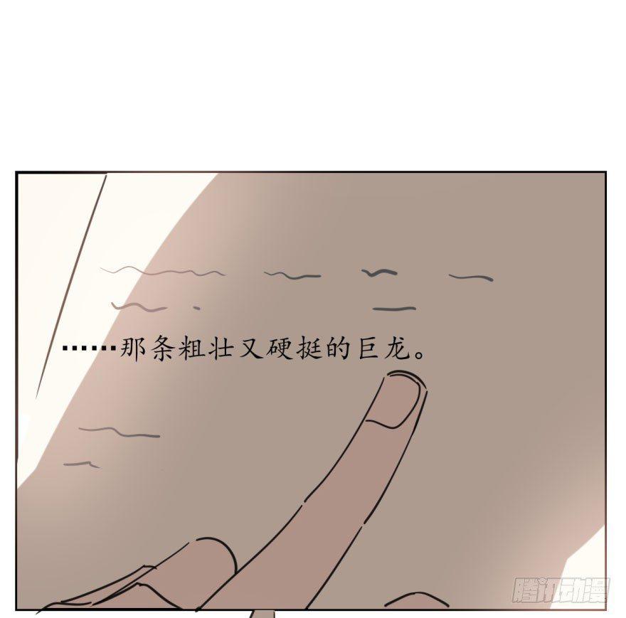 敖敖待捕韩漫全集-第四十六话 在劫难逃无删减无遮挡章节图片 