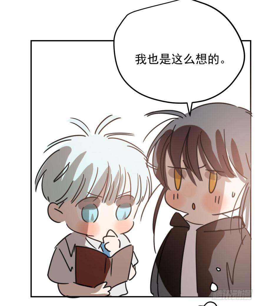 敖敖待捕韩漫全集-第四十六话 在劫难逃无删减无遮挡章节图片 