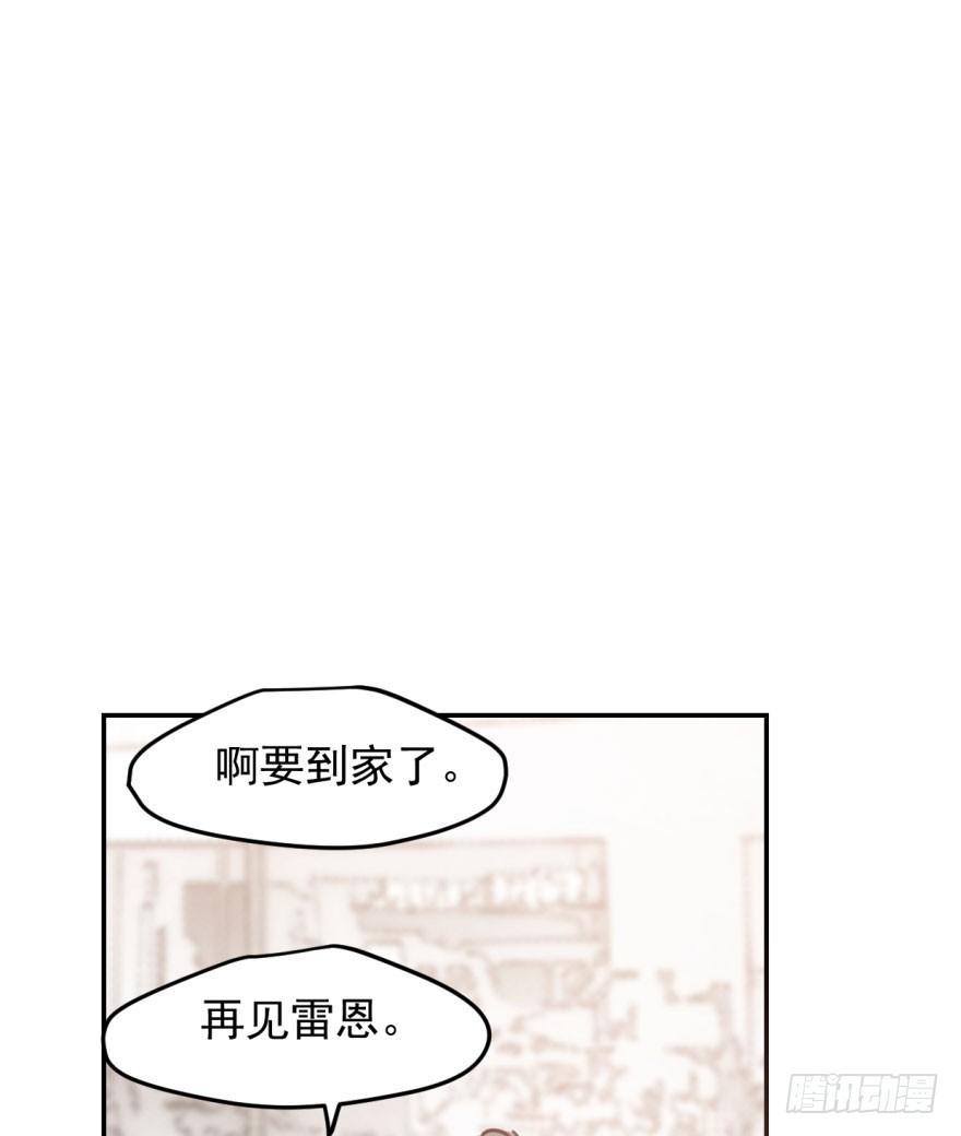 敖敖待捕韩漫全集-第四十六话 在劫难逃无删减无遮挡章节图片 