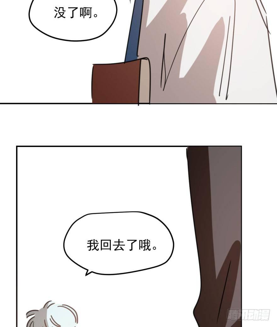 敖敖待捕韩漫全集-第四十六话 在劫难逃无删减无遮挡章节图片 