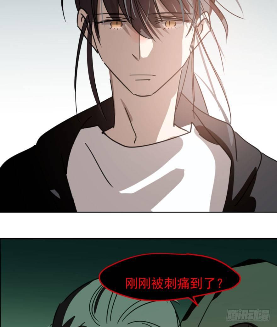 敖敖待捕韩漫全集-第四十六话 在劫难逃无删减无遮挡章节图片 