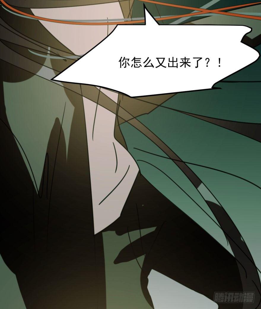 敖敖待捕韩漫全集-第四十六话 在劫难逃无删减无遮挡章节图片 