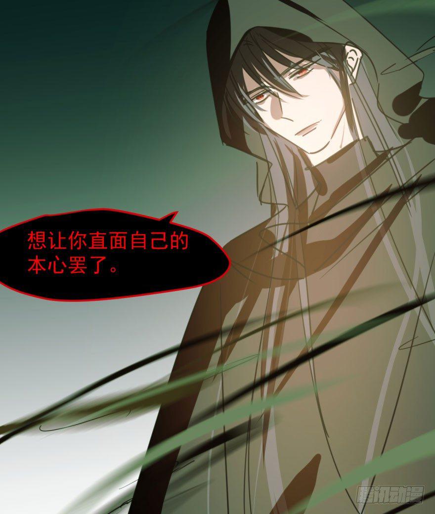 敖敖待捕韩漫全集-第四十六话 在劫难逃无删减无遮挡章节图片 
