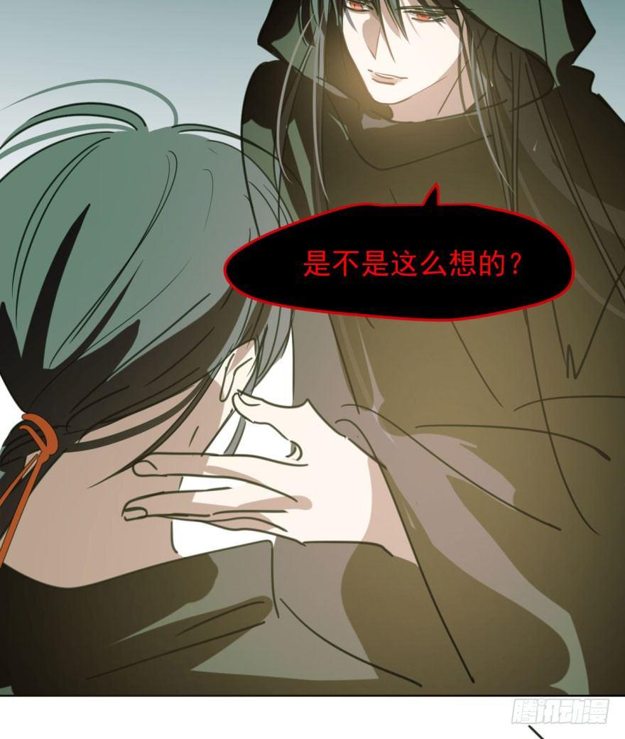 敖敖待捕韩漫全集-第四十六话 在劫难逃无删减无遮挡章节图片 