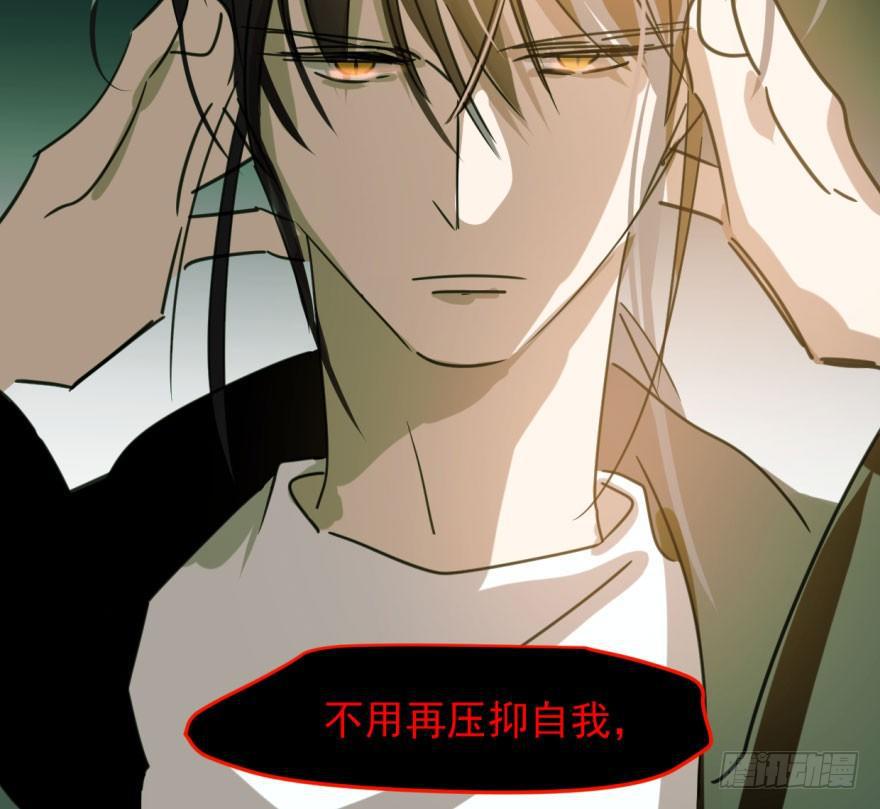 敖敖待捕韩漫全集-第四十六话 在劫难逃无删减无遮挡章节图片 