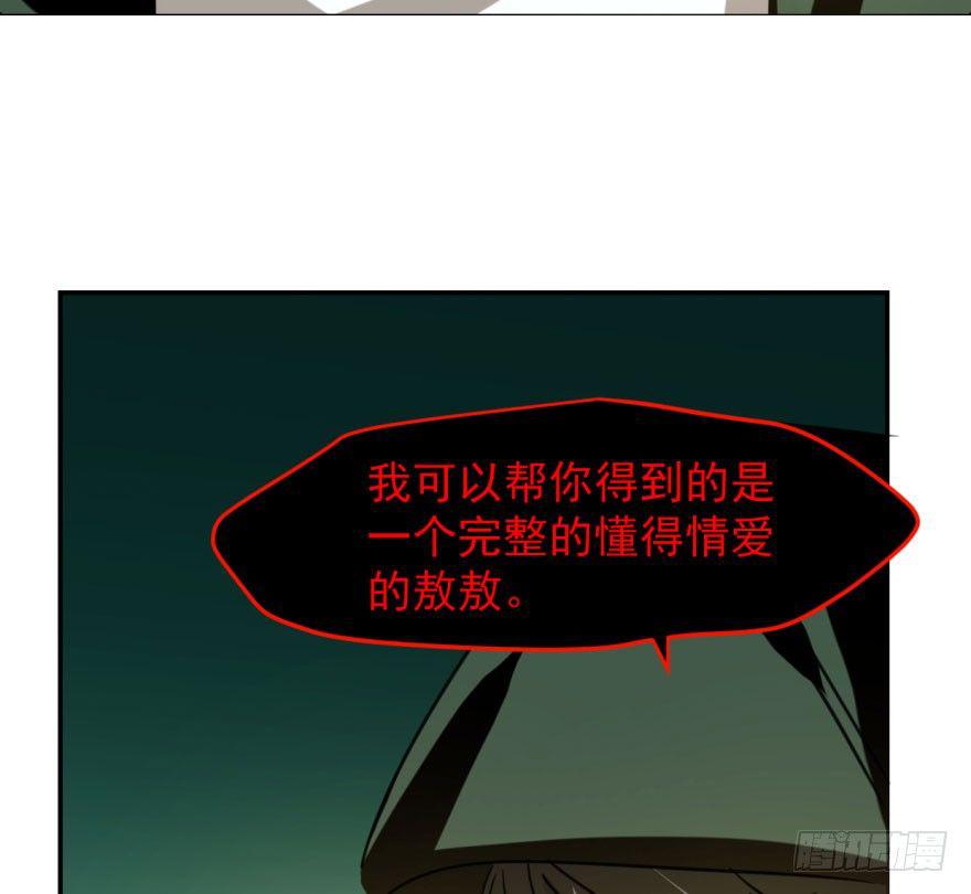 敖敖待捕韩漫全集-第四十六话 在劫难逃无删减无遮挡章节图片 