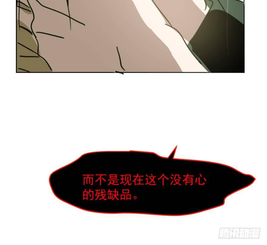 敖敖待捕韩漫全集-第四十六话 在劫难逃无删减无遮挡章节图片 