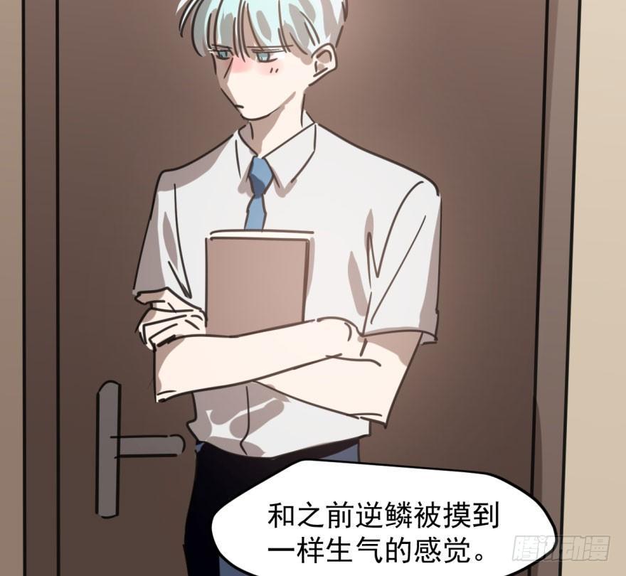 敖敖待捕韩漫全集-第四十六话 在劫难逃无删减无遮挡章节图片 