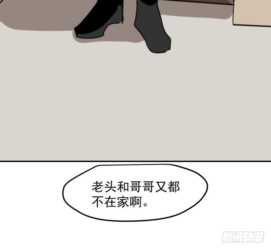 敖敖待捕韩漫全集-第四十六话 在劫难逃无删减无遮挡章节图片 