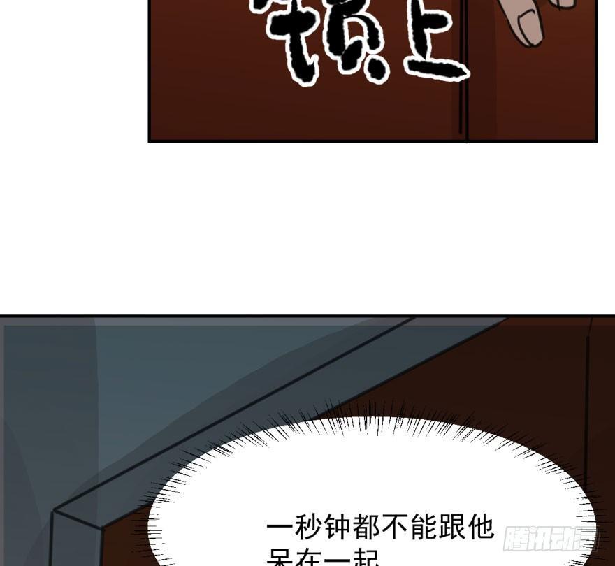 敖敖待捕韩漫全集-第四十六话 在劫难逃无删减无遮挡章节图片 