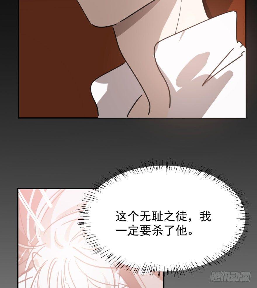 敖敖待捕韩漫全集-第四十六话 在劫难逃无删减无遮挡章节图片 