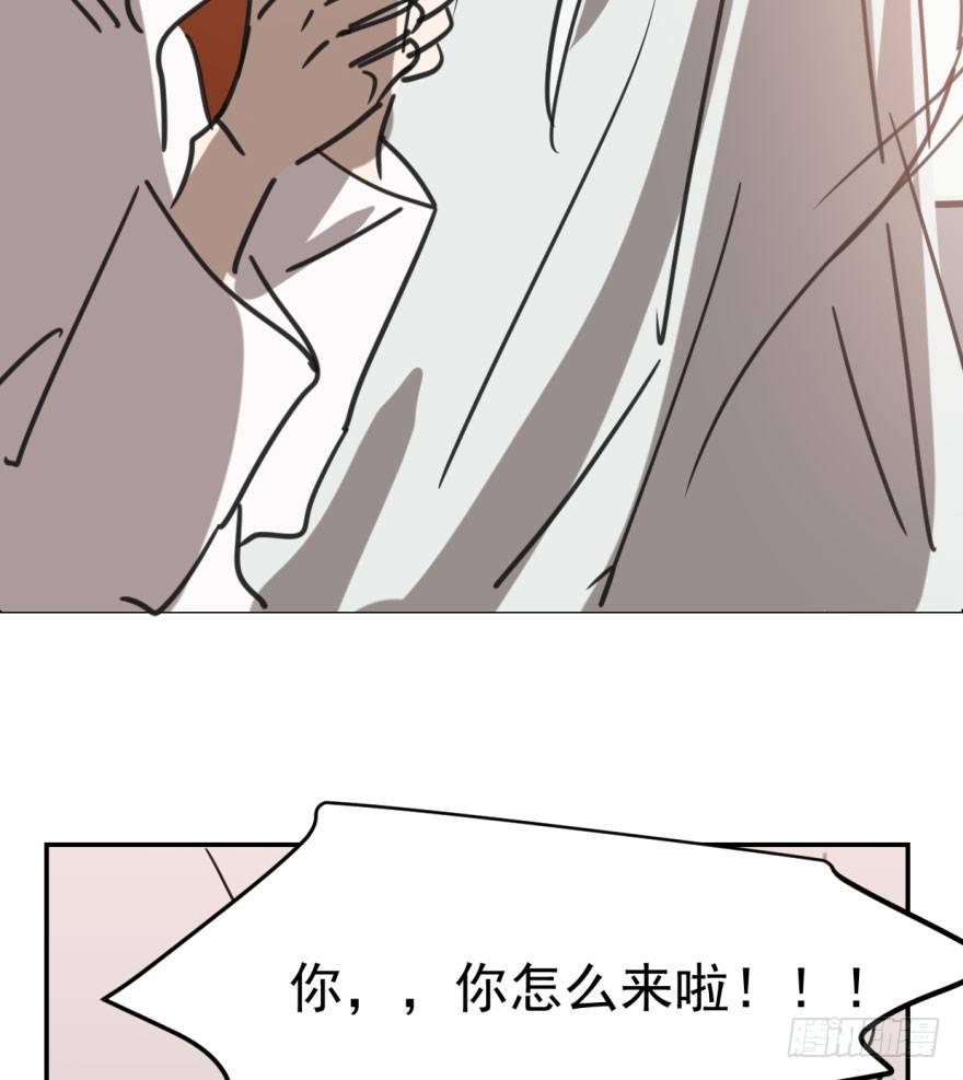 敖敖待捕韩漫全集-第四十六话 在劫难逃无删减无遮挡章节图片 