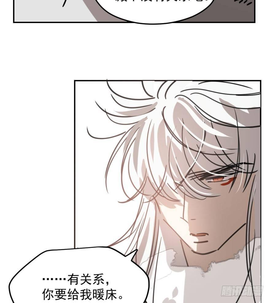 敖敖待捕韩漫全集-第四十六话 在劫难逃无删减无遮挡章节图片 