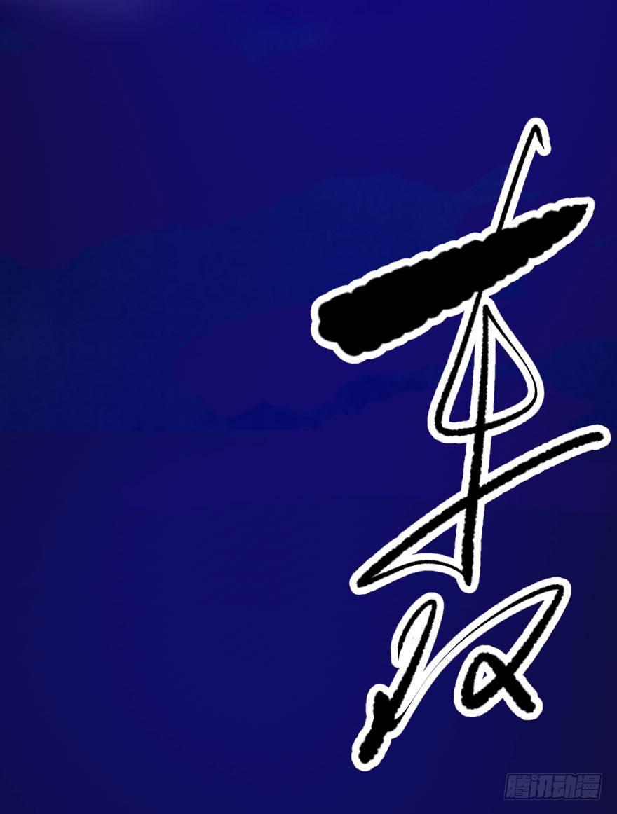 敖敖待捕韩漫全集-第四十六话 在劫难逃无删减无遮挡章节图片 