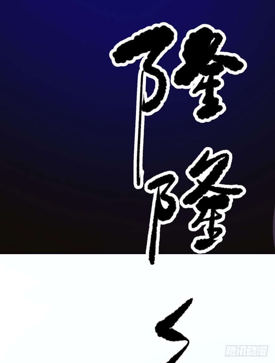 敖敖待捕韩漫全集-第四十六话 在劫难逃无删减无遮挡章节图片 