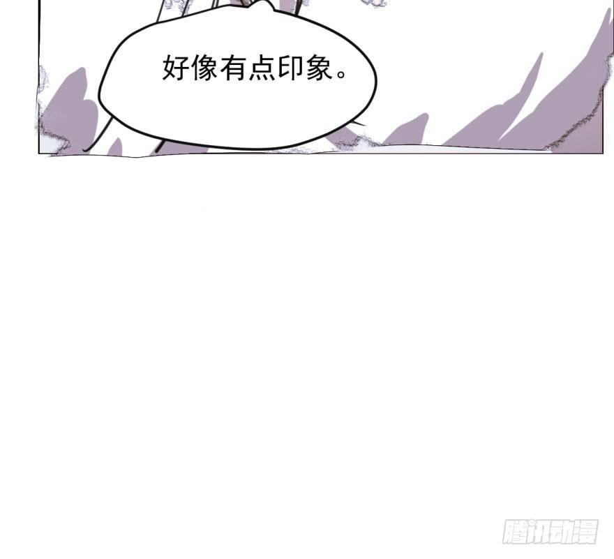 敖敖待捕韩漫全集-第四十七话 什么感觉无删减无遮挡章节图片 