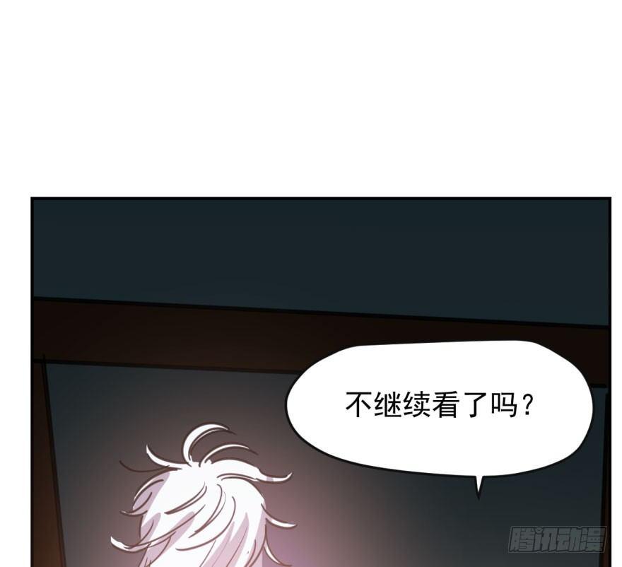 敖敖待捕韩漫全集-第四十七话 什么感觉无删减无遮挡章节图片 
