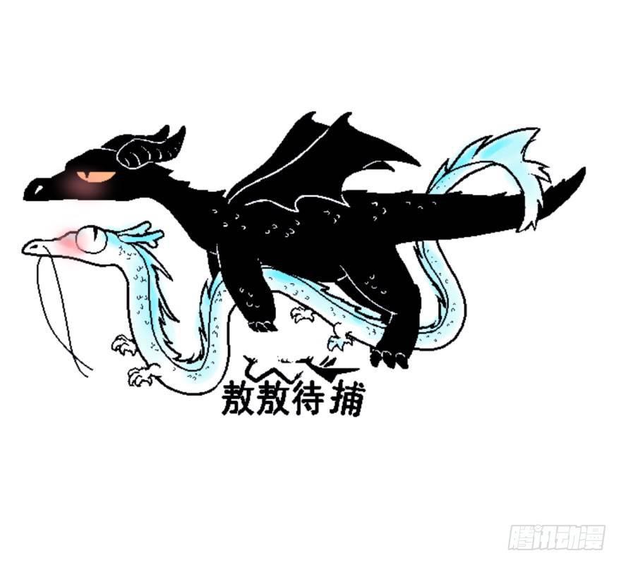 敖敖待捕韩漫全集-第四十七话 什么感觉无删减无遮挡章节图片 