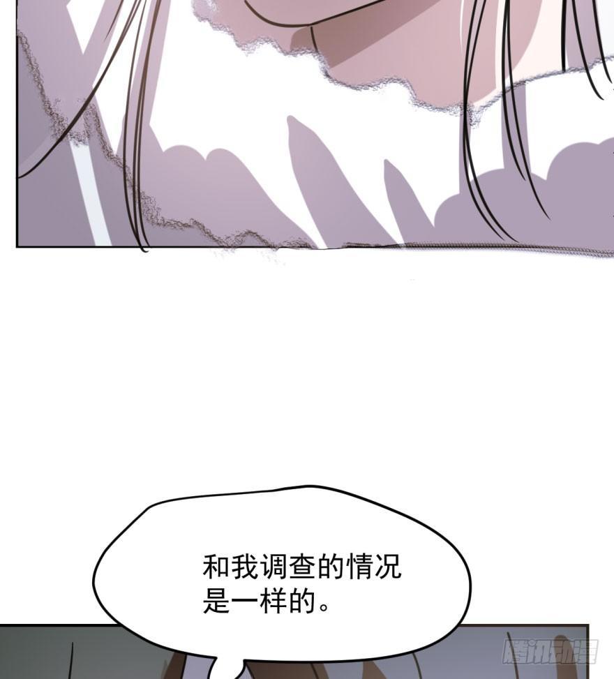 敖敖待捕韩漫全集-第四十七话 什么感觉无删减无遮挡章节图片 