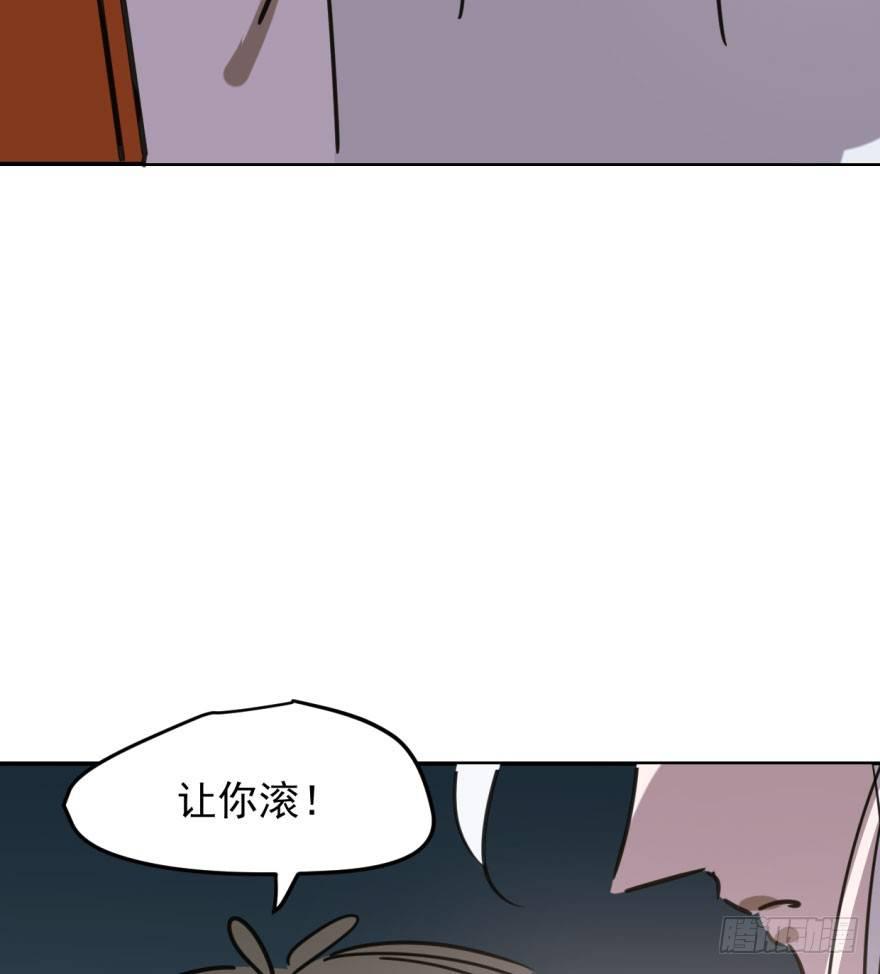 敖敖待捕韩漫全集-第四十七话 什么感觉无删减无遮挡章节图片 