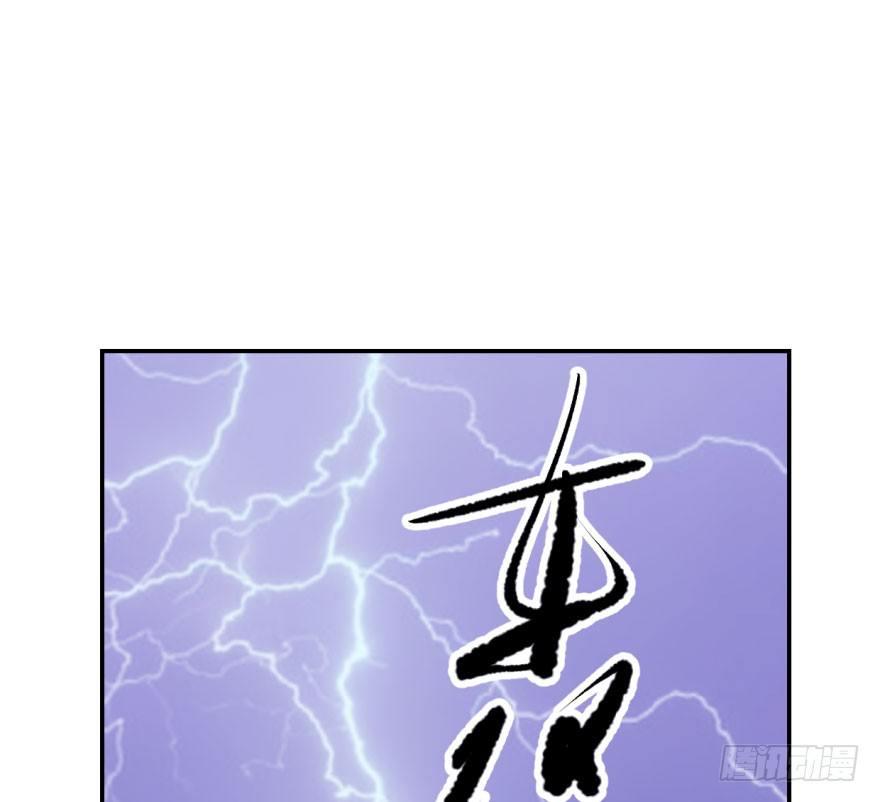 敖敖待捕韩漫全集-第四十七话 什么感觉无删减无遮挡章节图片 