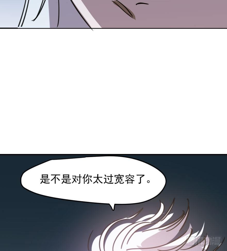 敖敖待捕韩漫全集-第四十七话 什么感觉无删减无遮挡章节图片 