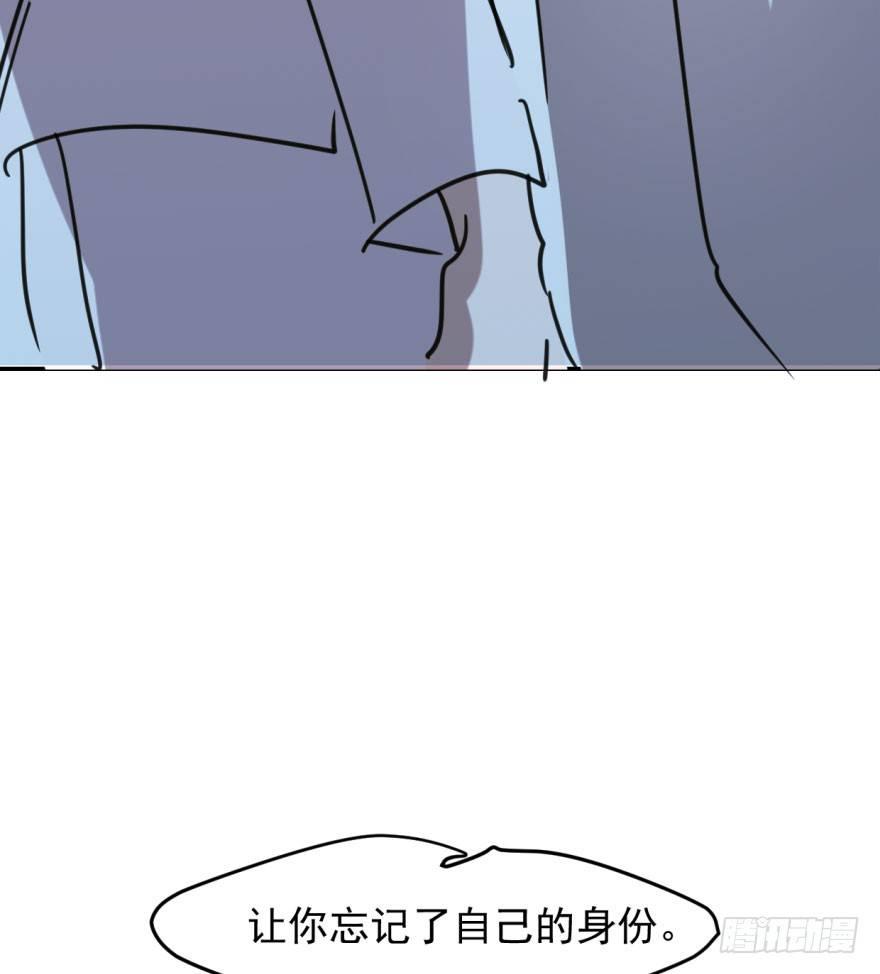 敖敖待捕韩漫全集-第四十七话 什么感觉无删减无遮挡章节图片 