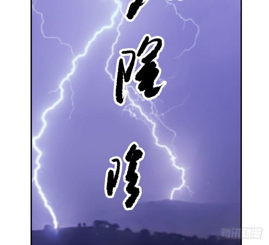 敖敖待捕韩漫全集-第四十七话 什么感觉无删减无遮挡章节图片 
