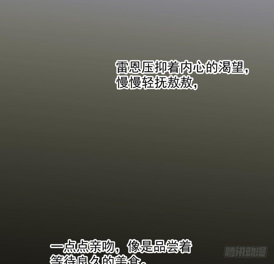 敖敖待捕韩漫全集-第四十七话 什么感觉无删减无遮挡章节图片 