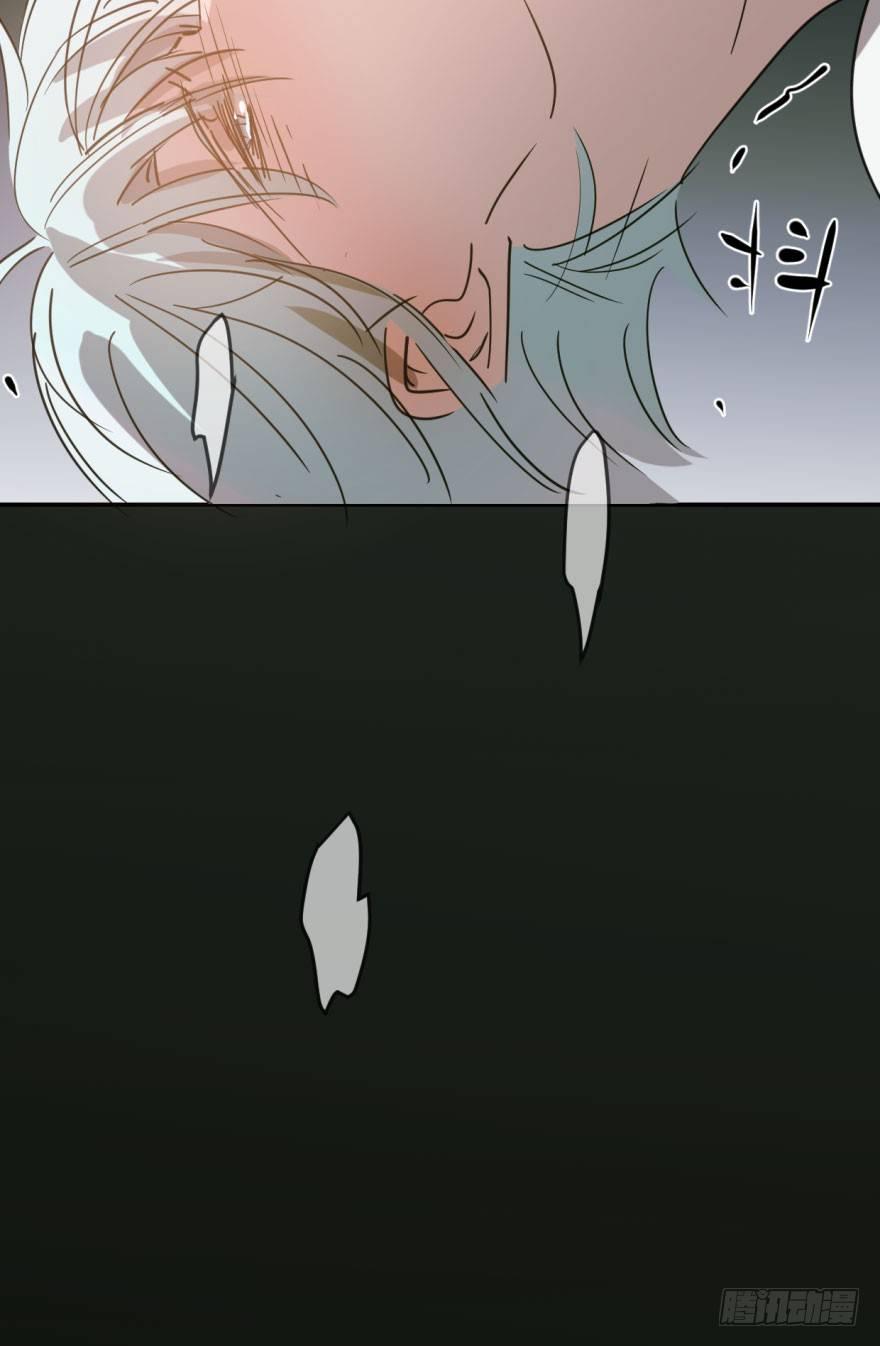 敖敖待捕韩漫全集-第四十七话 什么感觉无删减无遮挡章节图片 