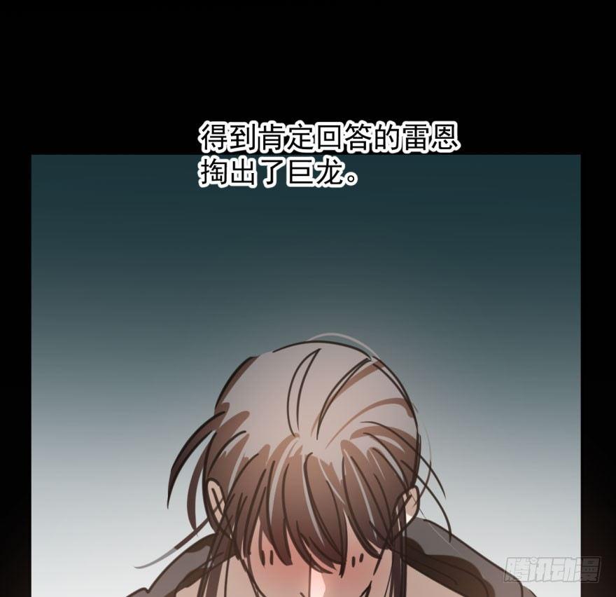 敖敖待捕韩漫全集-第四十七话 什么感觉无删减无遮挡章节图片 