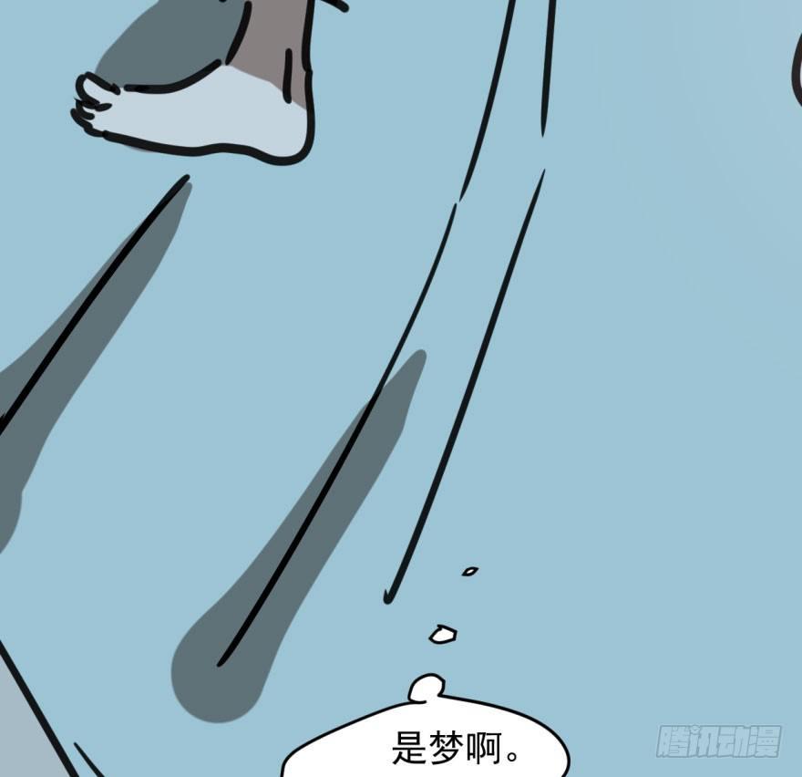 敖敖待捕韩漫全集-第四十七话 什么感觉无删减无遮挡章节图片 