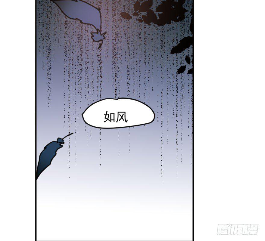 敖敖待捕韩漫全集-第四十七话 什么感觉无删减无遮挡章节图片 