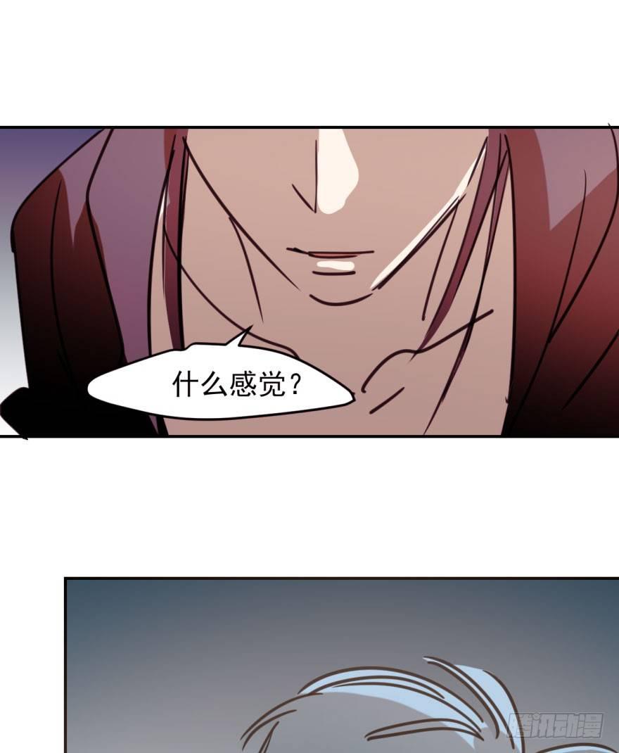 敖敖待捕韩漫全集-第四十七话 什么感觉无删减无遮挡章节图片 