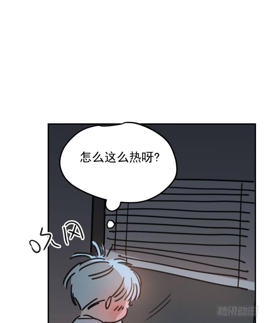 敖敖待捕韩漫全集-第四十七话 什么感觉无删减无遮挡章节图片 