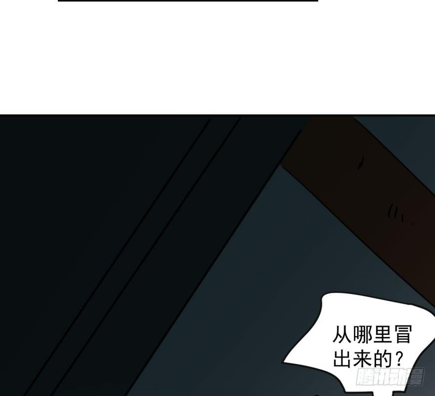 敖敖待捕韩漫全集-第四十七话 什么感觉无删减无遮挡章节图片 