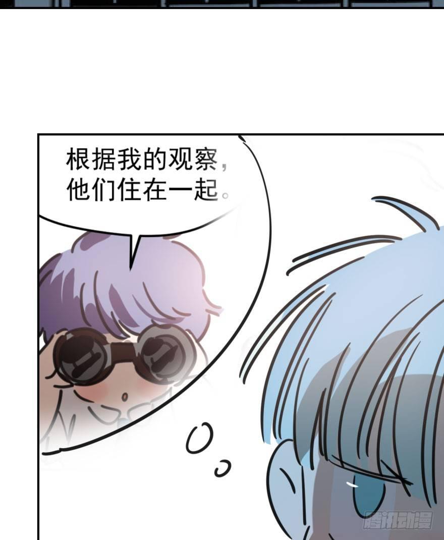 敖敖待捕韩漫全集-第四十七话 什么感觉无删减无遮挡章节图片 