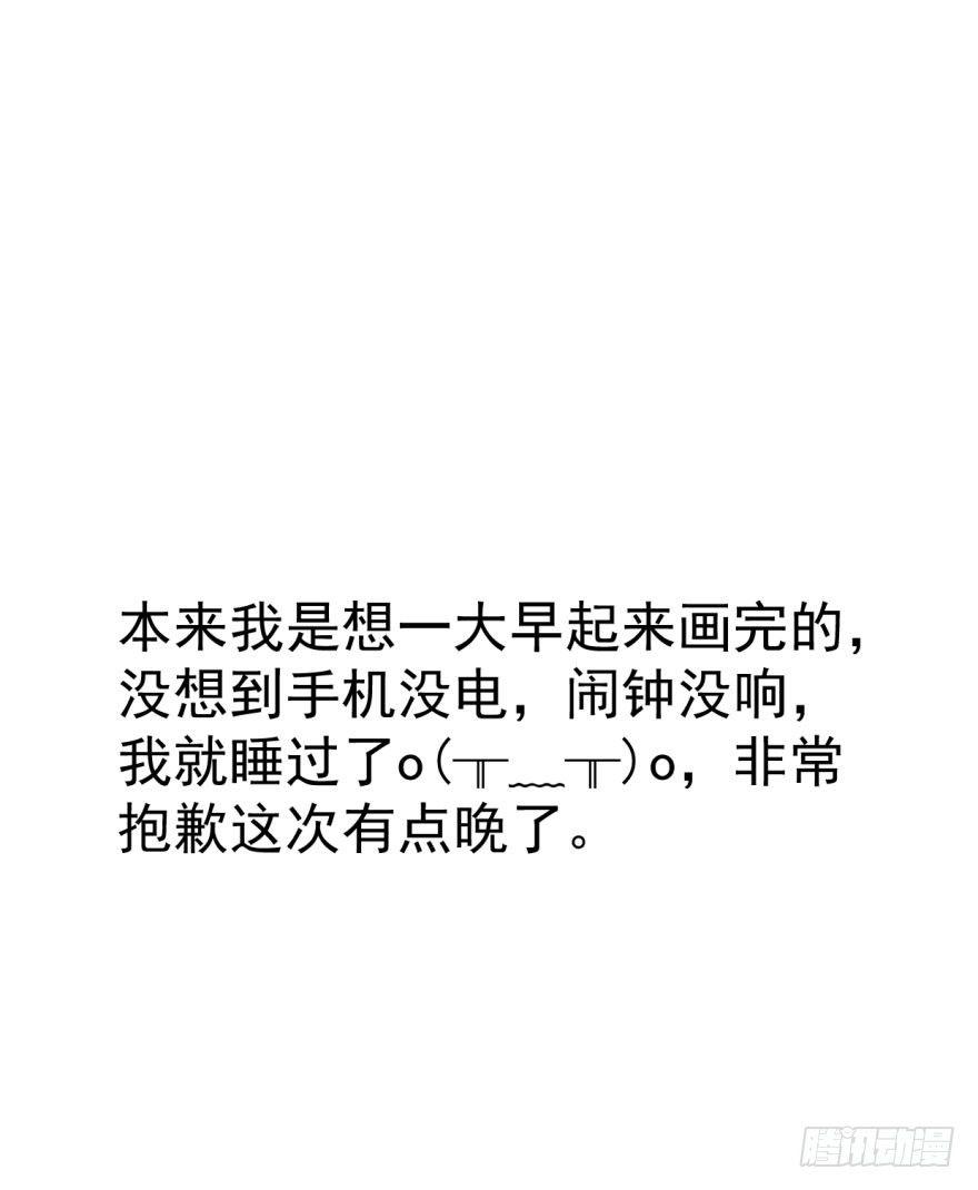敖敖待捕韩漫全集-第四十七话 什么感觉无删减无遮挡章节图片 