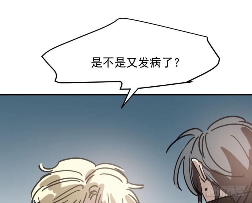 敖敖待捕韩漫全集-第四十八话 终于有了无删减无遮挡章节图片 