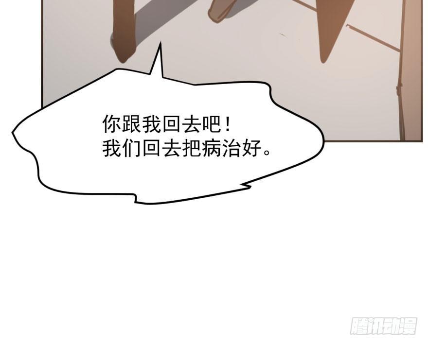 敖敖待捕韩漫全集-第四十八话 终于有了无删减无遮挡章节图片 