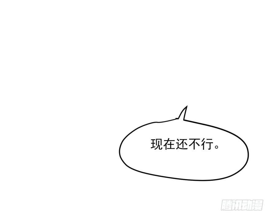 敖敖待捕韩漫全集-第四十八话 终于有了无删减无遮挡章节图片 