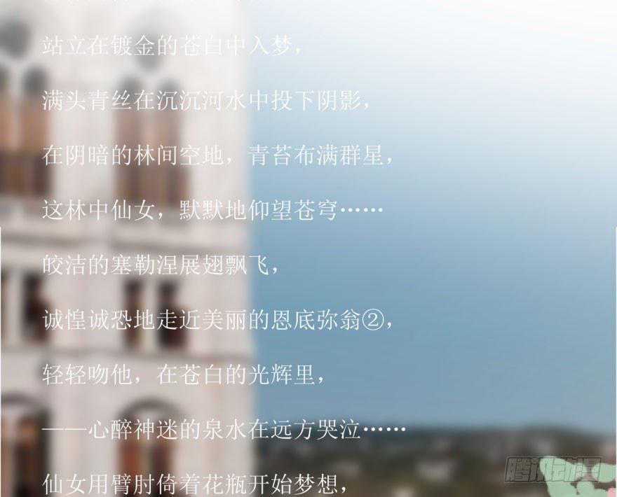 敖敖待捕韩漫全集-第四十八话 终于有了无删减无遮挡章节图片 